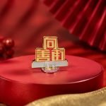 Chinese Seal Character Red Enamel Pin — presentation view