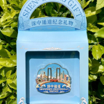 City Souvenir Gift Box manufactured metal product example