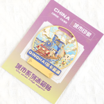 Commemorative Travel Pin manufactured metal product example