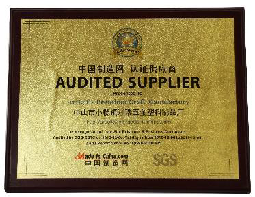Made-in-China audited supplier record