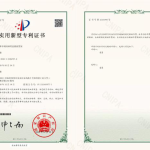GuanRui utility model patent certificate